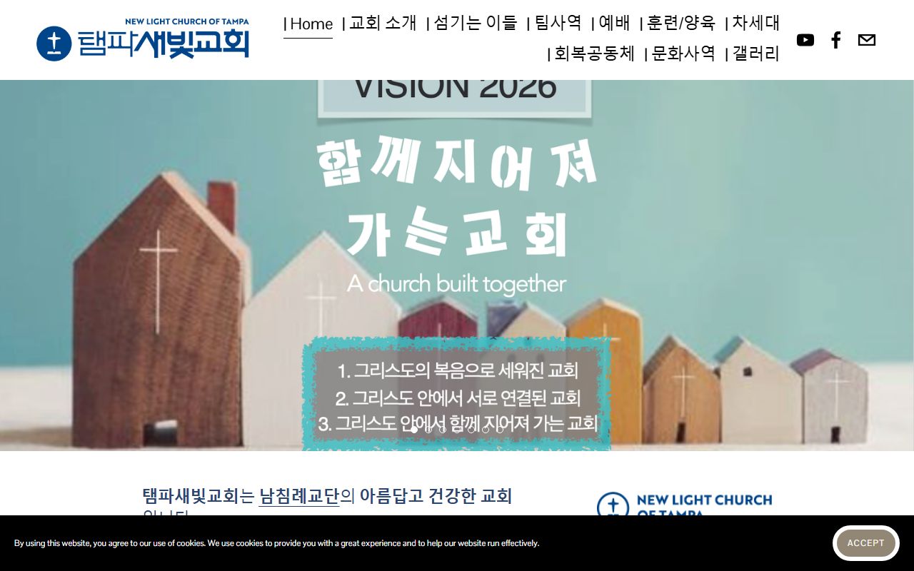 New London Dissolution Of Marriage source screenshot